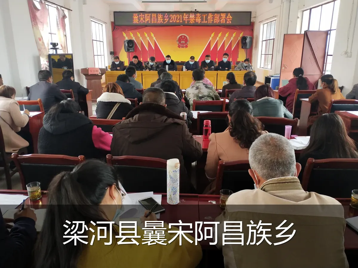梁河县曩宋阿昌族乡